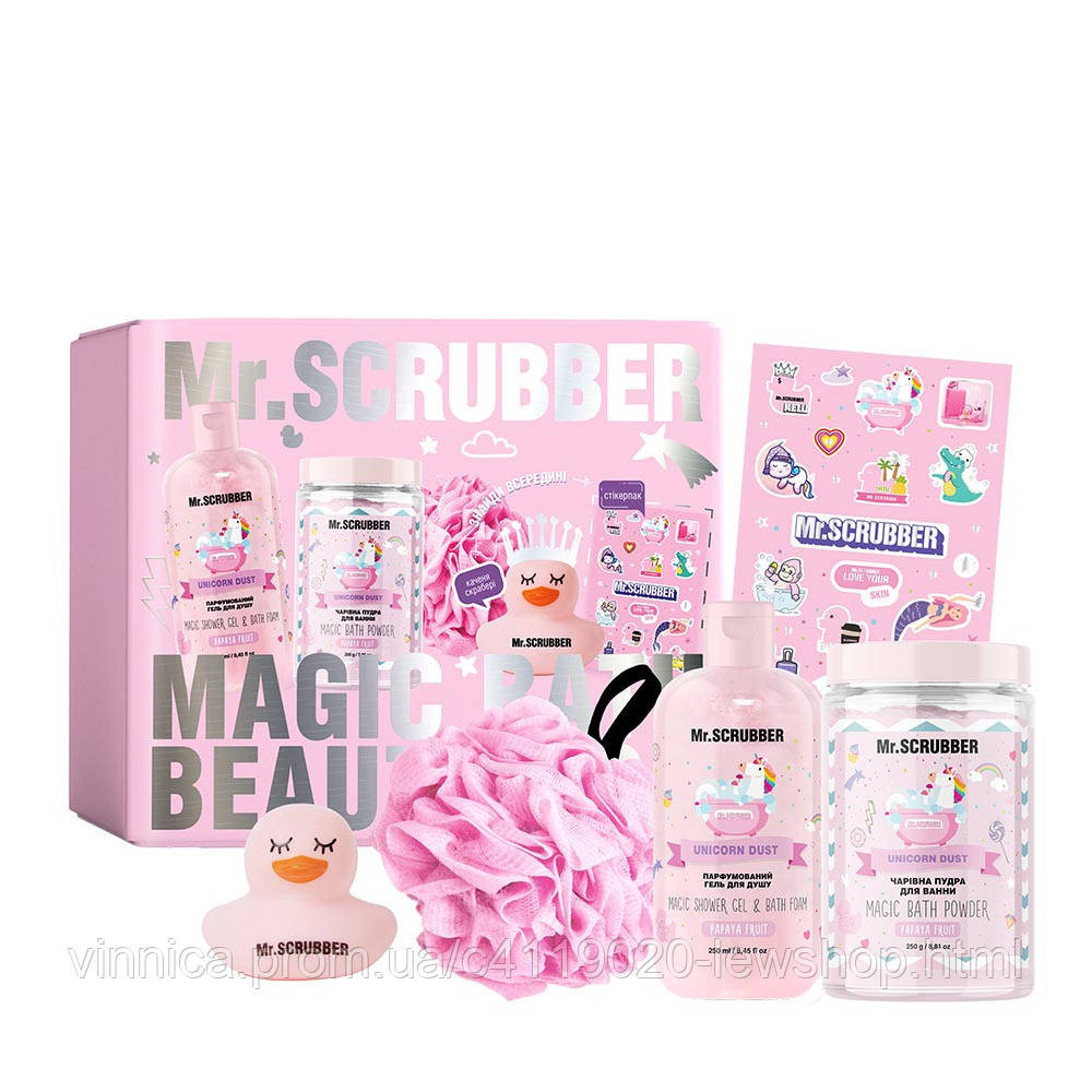 Подарочный набор Papaya Fruit Mr.SCRUBBER Черновцы - изображение 1