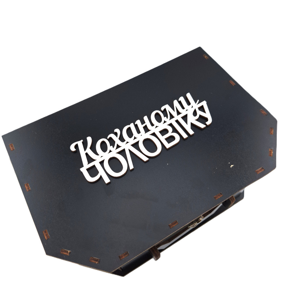 Оригінальний подарунок коханому чоловіку, No263 на день народження, День захисника, Новий рік, горіхи Одеса - фото 1