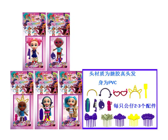 Лялька H арт. YM281271 (120шт/2) 5 видів, з аксесуарами,планш.12*26см, шт Київ - фото 1