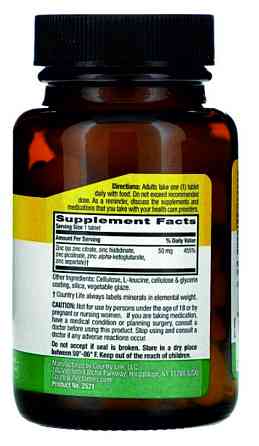 Цинк Target-Mins Zinc, 50 mg, 180 Tablets Луцк