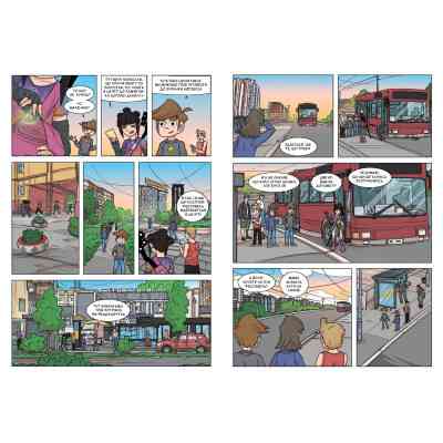 Комикс На Сихові нічого не відбувається - Ярослав Світ, Тарас Ярмусь А-ба-ба-га-ла-ма-га (9786175852859) Винница