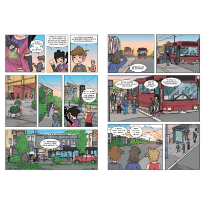 Комікс На Сихові нічого не відбувається - Ярослав Світ, Тарас Ярмусь А-ба-ба-га-ла-ма-га (9786175852859) Вінниця - фото 4