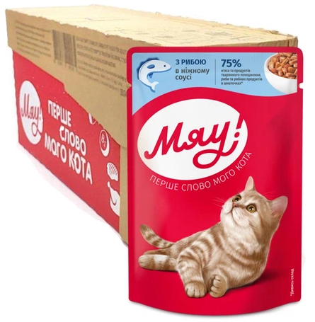 Збалансований вологий корм Мяу! для дорослих котів "З рибою в ніжному соусі" блок №24 паучі по 85 г Вінниця - фото 1