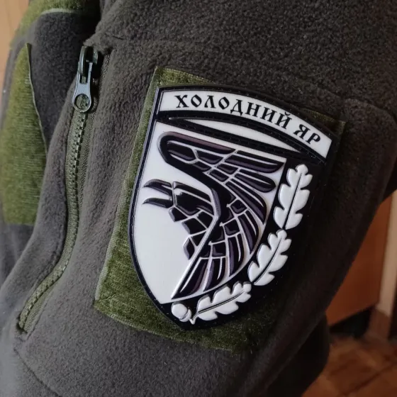 Патч / шеврон ЗСУ Холодний яр об'ємний чорно-білий Запоріжжя
