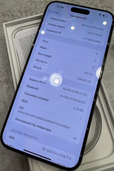 Айфон iPhone 15 Pro Max 512Gb. Natural Titanium Київ - фото 2