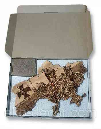 Дерев`янний настінний годинник з підсвіткою "СБУЗС" Київ