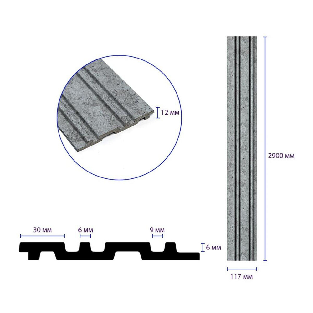 Рейка декоративная PS 2900х117х12мм Бетон SW-00002132 Киев - изображение 8