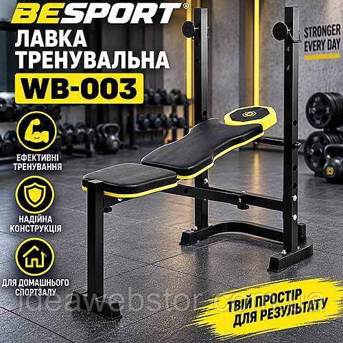 Тренировочная скамья Besport WB-003 регулируемая скамья для жима и силовых упражнений дома Киев - изображение 11