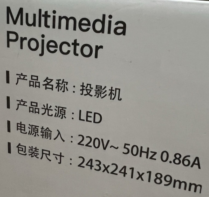 Мультимедийный проектор Full HD на Android. Киев - изображение 1