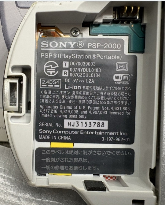 Консоль SONY PSP 2000 японка. Харьков - изображение 4