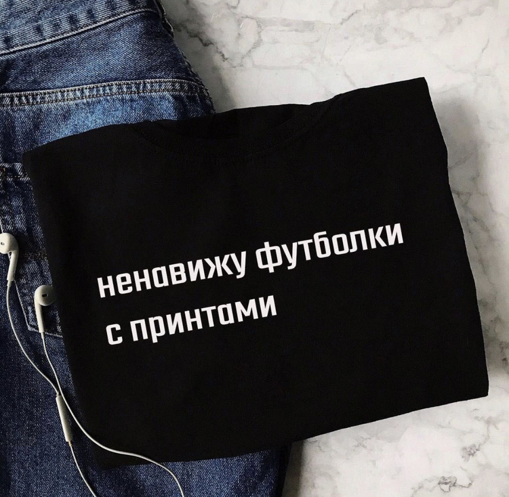 Черная футболка с индивидуальным принтом ! - 100% хлопок Черновцы - изображение 1