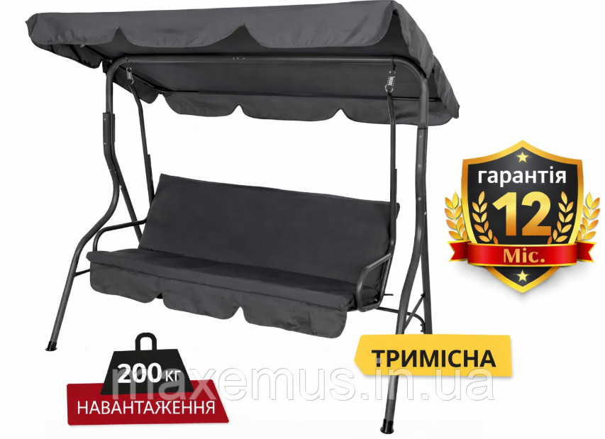 Садовые качели Bonro Relax для сада и дачи 3-х местная качели с навесом серая Мостиска - изображение 11