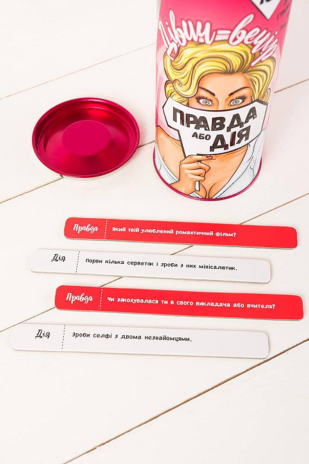 Игра - Правда или Действие: Девичник Sex Aura Киев - изображение 3