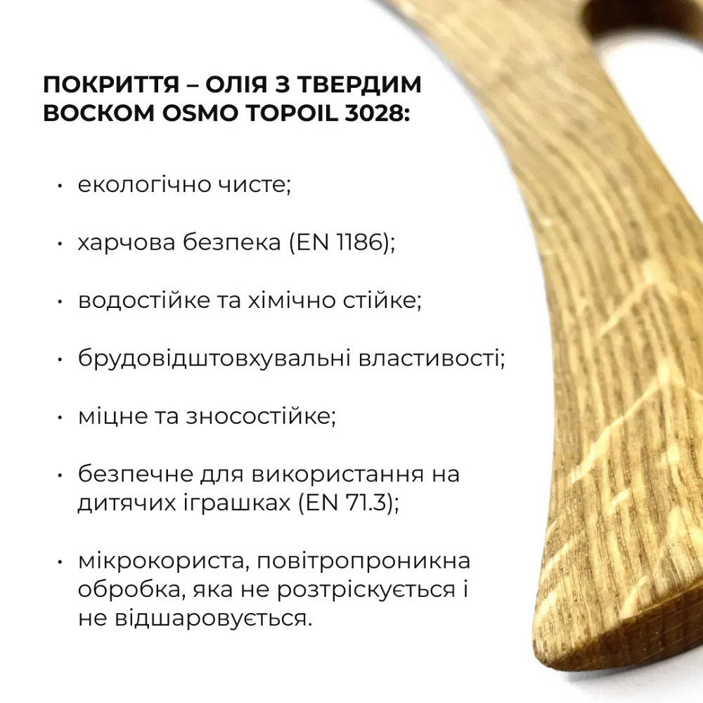Скребок гуаша для тела древесный + Разогревающий антицеллюлитный уход Киев - изображение 16