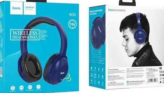 Bluetooth навушники Hoco W33 Art (NEW) Харьков