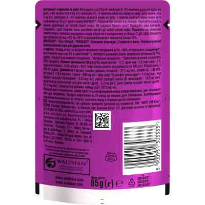 Влажный корм для кошек Whiskas Pure Delight курица в желе 85 г (5900951303333) Винница