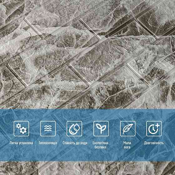 Панель стеновая 3D 700х770х2мм (061-2) Мрамор Черный SW-00001912 Днепр