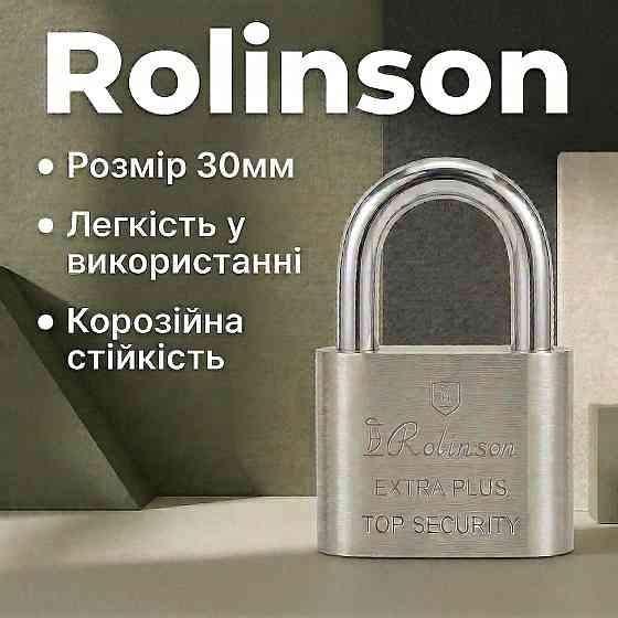 Замок навесной Rolinson 30мм Днепр