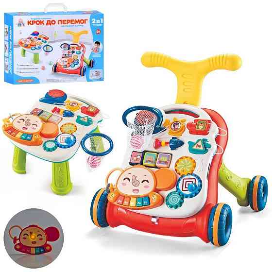 Ходунки-каталка Limo Toy 2в1 бізіборд/столик Червоний (HB 0048) Чернігів