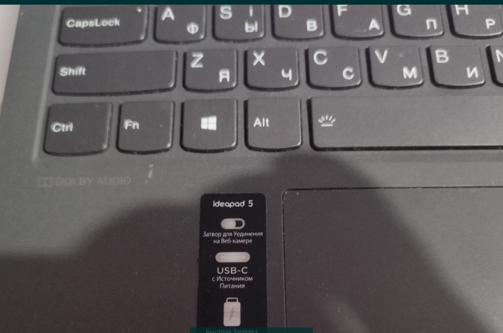 Ноутбук в хорошем состоянии. Киев - изображение 4