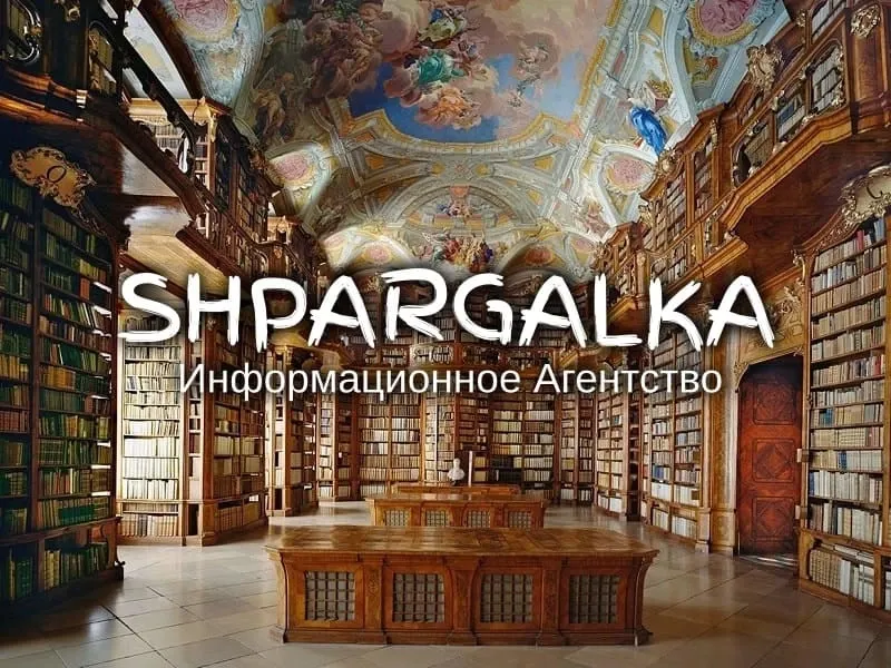 Складання плану-проспекту дисертації на замовлення в Україні Дніпро - фото 1