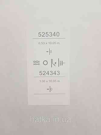 Обои метровые виниловые на флизелине Sintra Structure однотонные под ткань тонкая полоска серые с беж 524343 Киев