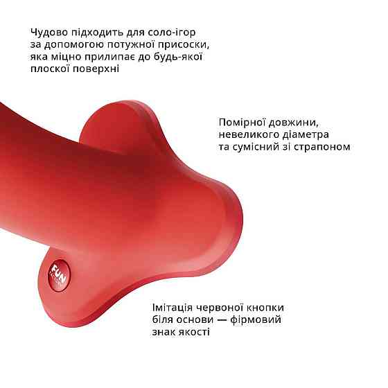 Фаллоимитатор Fun Factory MAGNUM, оранжевый, очень гибкий, длина 18,3 см, диаметр 3,7 см Sex Aura Киев