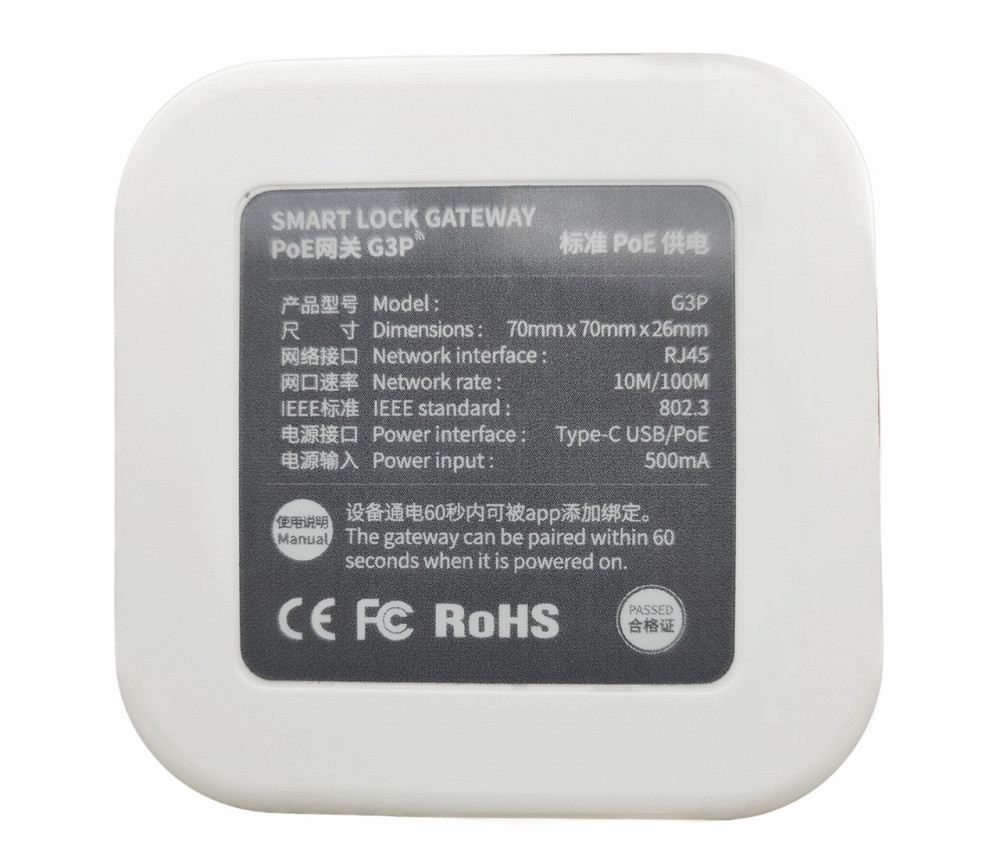 PES HUB 2 (LAN) для віддаленого керування смарт замками Київ - фото 6