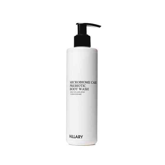 Набір для шовкового скрабування та зволоження тіла Silk Moisturizing and Scrubbing Hillary Київ
