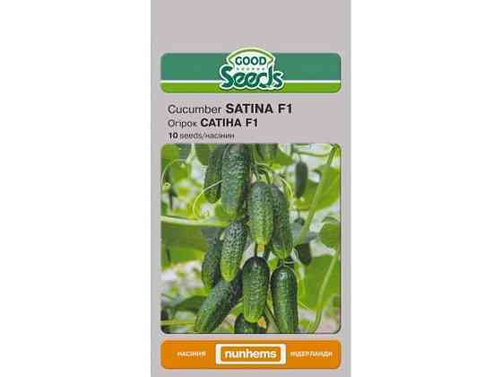 Огурец САТИНА F1 [10 семян] (10 пачек) ТМ GOOD SEEDS Киев