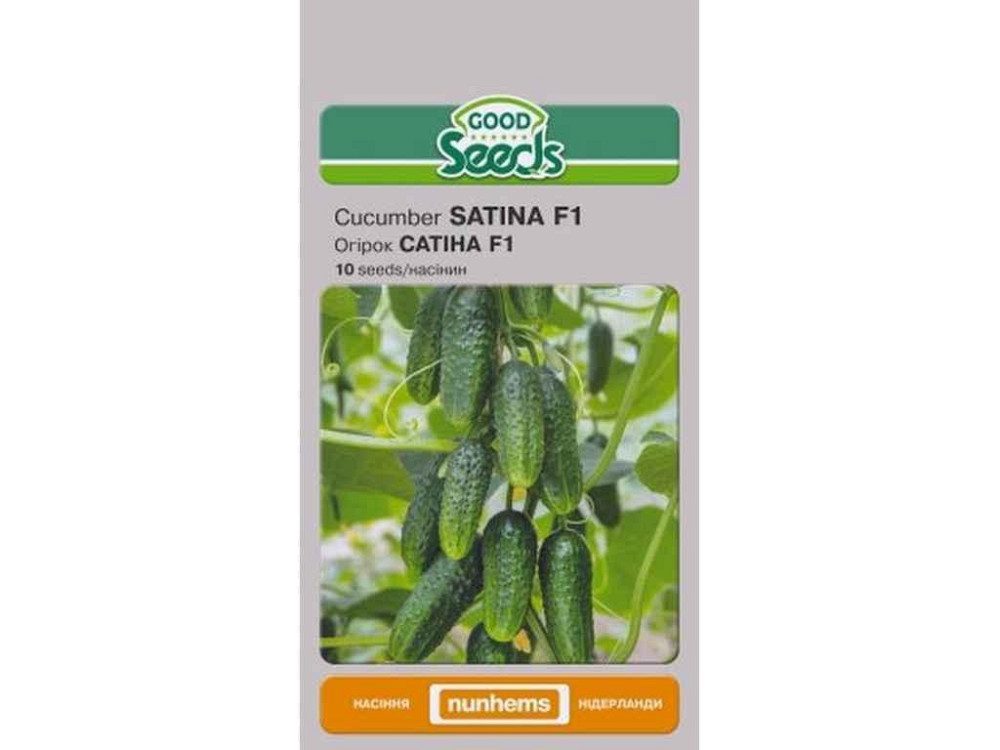 Огурец САТИНА F1 [10 семян] (10 пачек) ТМ GOOD SEEDS Киев - изображение 1