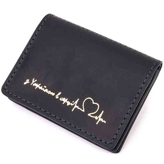 Отличная обложка на автодокументы в винтажной коже Сердце GRANDE PELLE 16708 Черная Киев