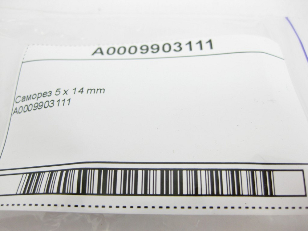 Mercedes-Benz  A0009903111 Саморіз з головкою Торкс T25 та різьбленням 5 x 14 mm Одесса - изображение 7