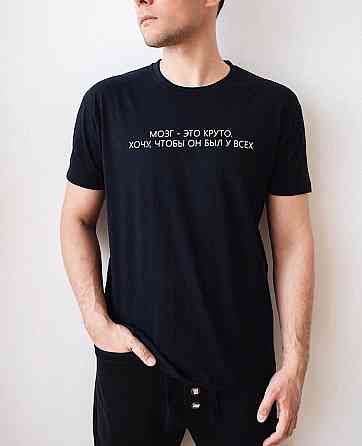 Черная женская\мужская футболка с рисунком Черновцы