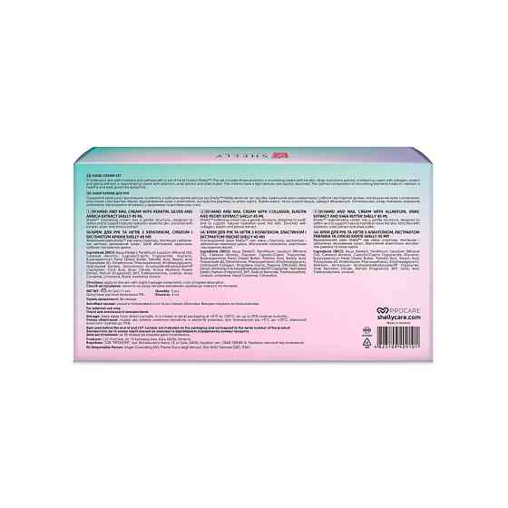 Набор кремов для рук Hand Cream Set Shelly Винница