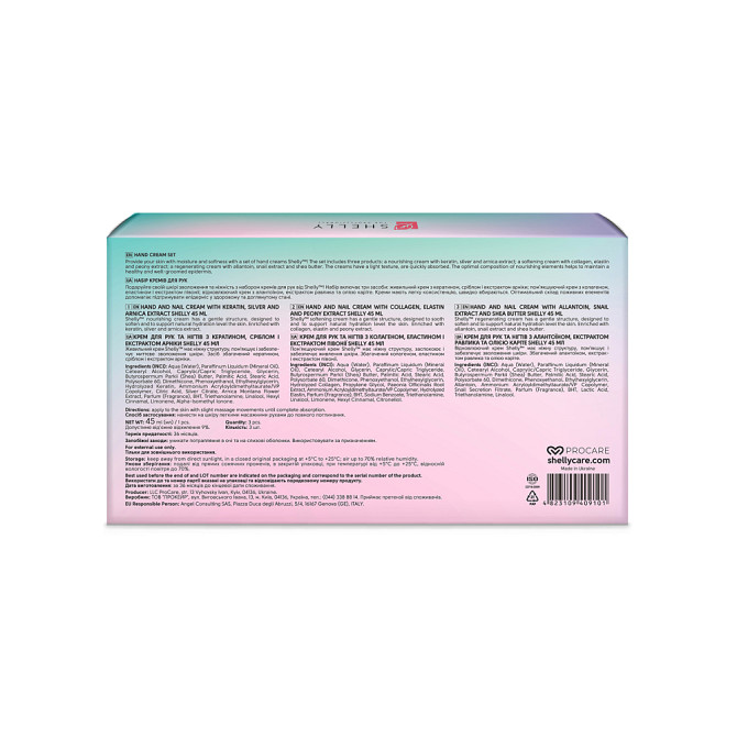 Набор кремов для рук Hand Cream Set Shelly Винница - изображение 2