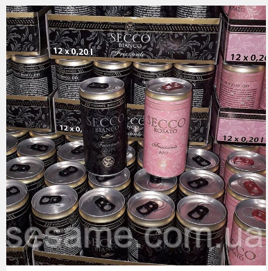 Просекко в баночке белое Secco Bianco Allini 12шт*200 ml Харьков