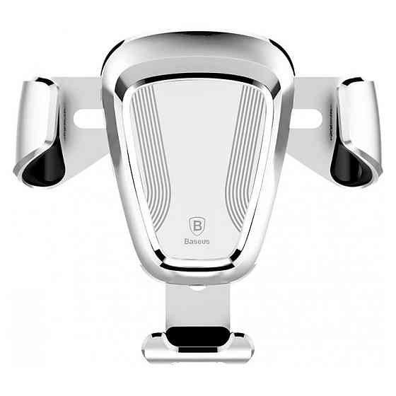 Универсальный автомобильный держатель док-станция Baseus для телефона Car Holder Gravity SUYL-0S (Серебристый, Пластик) Николаев