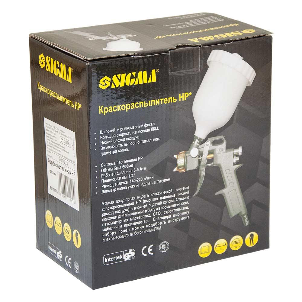 Фарборозпилювач HP Ø1.8мм 85-225 л/хв 3.5бар у/б 600 мл (пласт) SIGMA (6811111) Київ - фото 8