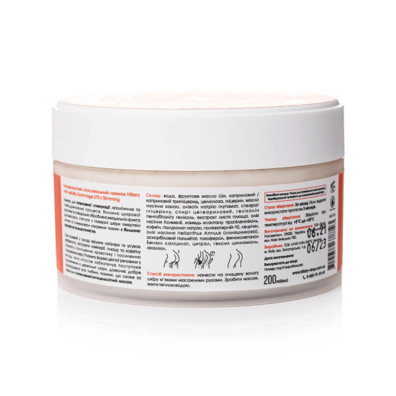 Антицелюлітний ліфтинг гоммаж з Anti-cellulite Gommage LPD's Slimming Hillary 200 мл Київ