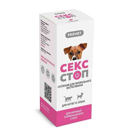 Капли ProVET «Сексcтоп» для кошек и собак перорального применения 2 мл (для регуляции половой активности) Винница