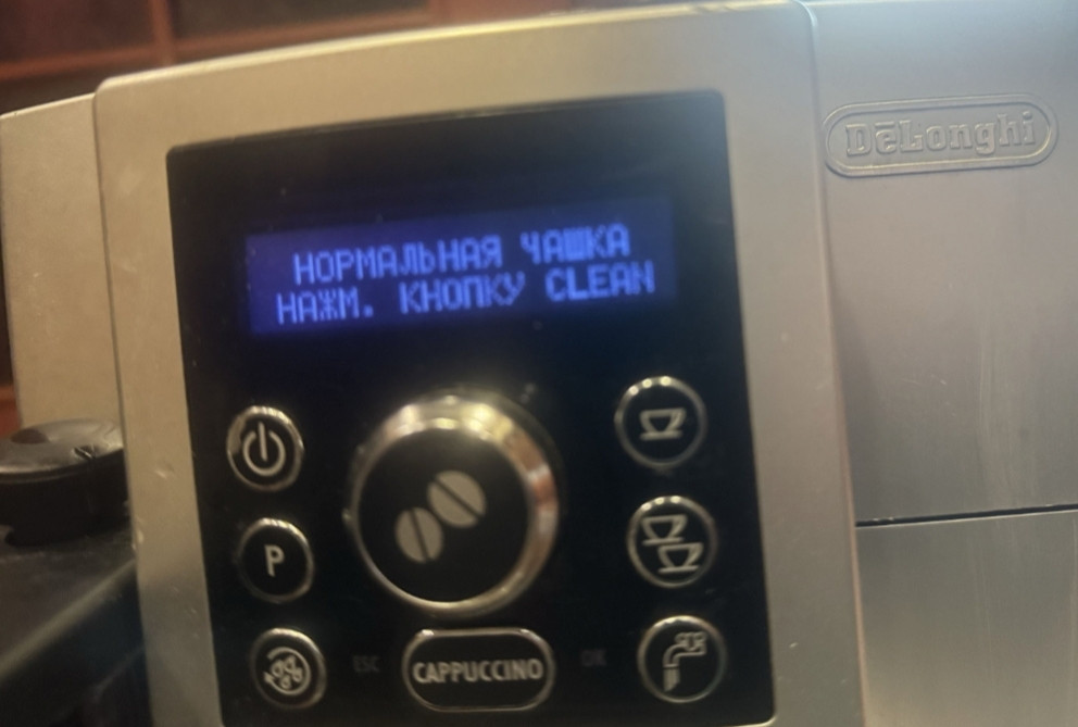 Кофемашина Delonghi ECAM Киев - изображение 7