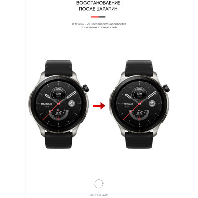 Пленка защитная Armorstandart Amazfit GTR 4 6 pcs. (ARM65220) Винница - изображение 3