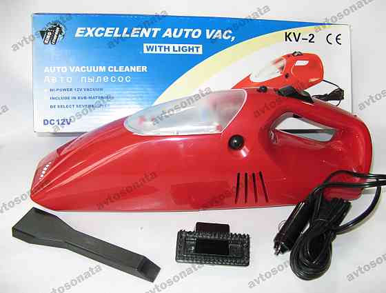 Пылесос KV-2 12V/90W с фонариком Винница