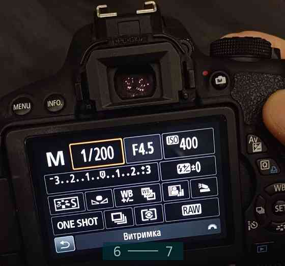 Фотоаппарат: CANON 700D Киев