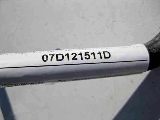 VAG  07D121511D Металева трубка охолоджувальної рідини VW Passat B5 Одеса