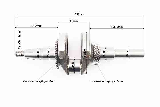 Колінвал 168F/170F (D шийки-30mm, H-85mm, L-255mm) під шпонку D-19mm Киев
