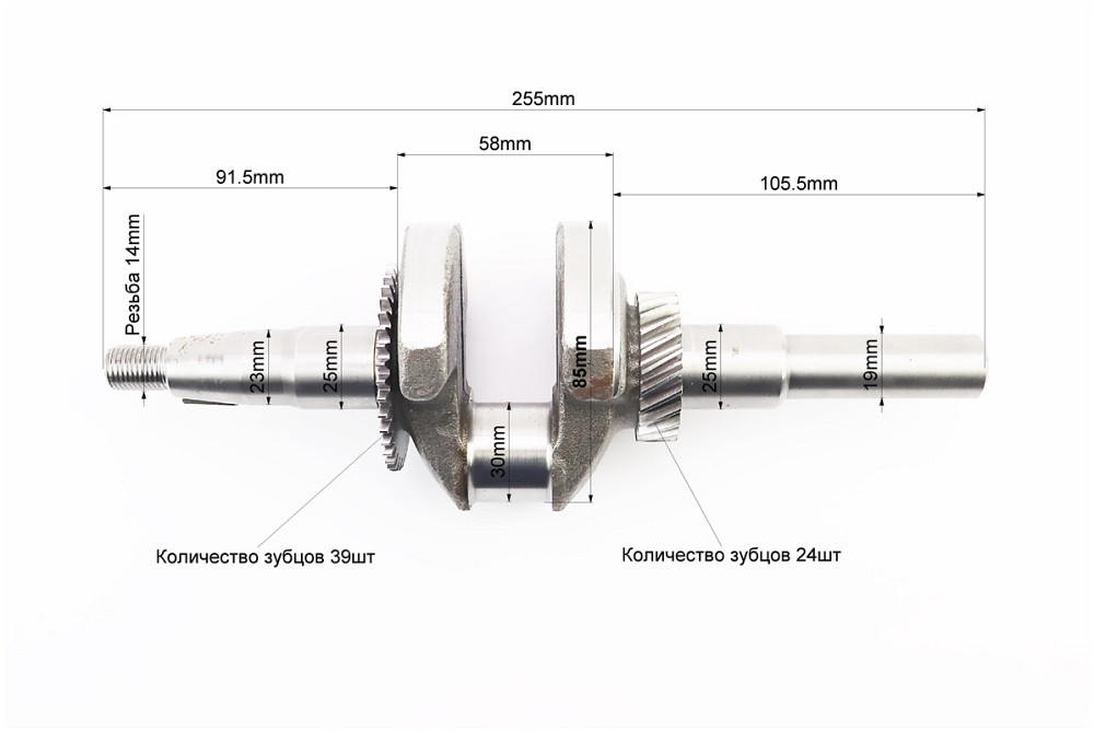 Колінвал 168F/170F (D шийки-30mm, H-85mm, L-255mm) під шпонку D-19mm Киев - изображение 2