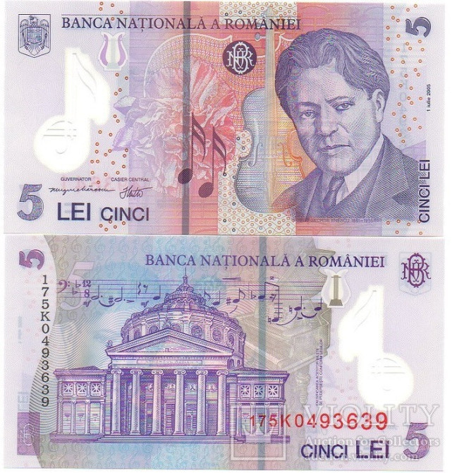 Romania Румыния - 5 Lei 2018 ( 2005 ) UNC Полтава - фото 1