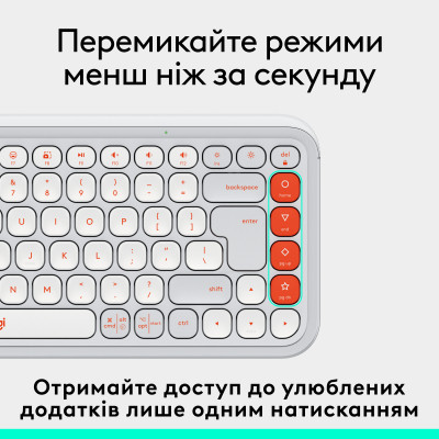 Клавіатура Logitech POP Icon Keys Bluetooth UA Off-White (920-013072) Вінниця - фото 7